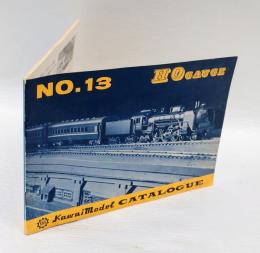 カワイモデル　カタログ No.13 HOgauge　    Kawaiamodel CATALOGUE
