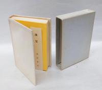 句集　蓼科高原