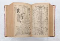 梅こよみ 　全　春色恵の花.春色梅児誉美.春色辰巳園.春色英対暖語.春色梅美婦禰.春告鳥.春色籬の梅.春の若草