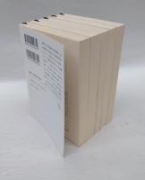 白い巨塔 　5冊揃　　新潮文庫　