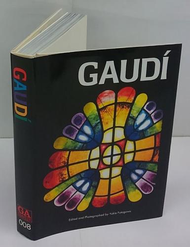 GAUDI ガウディ GAトラベラー 008(ガウディ 作 二川幸夫 企画・編集