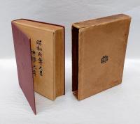 学校体操