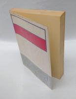 闇の金魚　推理小説