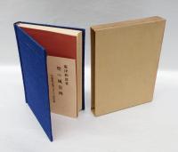 壁の風景画