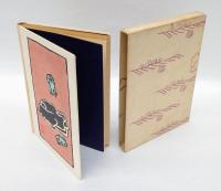 初霜 　自選歌集　　新撰代表短歌叢書 第3篇