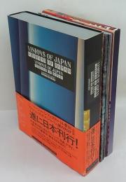 「ヴィジョンズ・オブ・ジャパン」展カタログ　プランニング、写真、デザイン