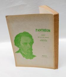 PANTHEON　パンテオン　5号