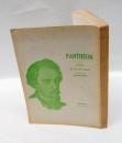 PANTHEON　パンテオン　5号