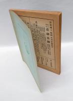 PANTHEON　パンテオン　7号　