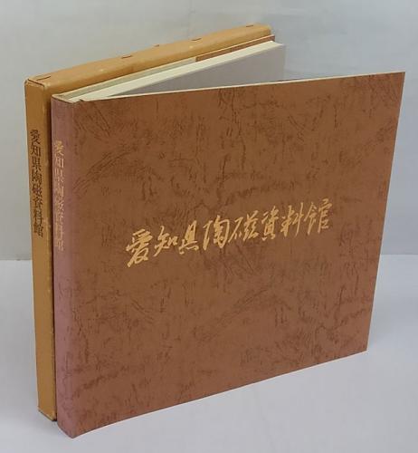 映画理論集成 古典理論から記号学の成立へ | 岩本 憲児, 波多野