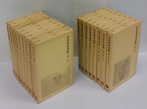 寺田寅彦全集 全17巻揃函付(寺田寅彦) / 古本、中古本、古書籍の
