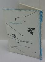 improvised music from Japan 2005