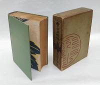 豊公英雄録　通俗教育叢書　第3編