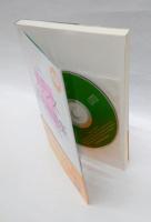 フランス基本熟語集　CD付　　新装版