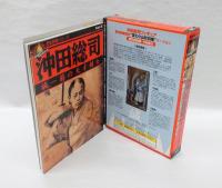 歴史群像　フィギュアシリーズ　　3冊揃　 1.近藤勇　 士道を貫く誠の魂、2.土方歳三　闇を斬り裂く非情の剣、3.沖田総司　誠一筋の天才剣士　