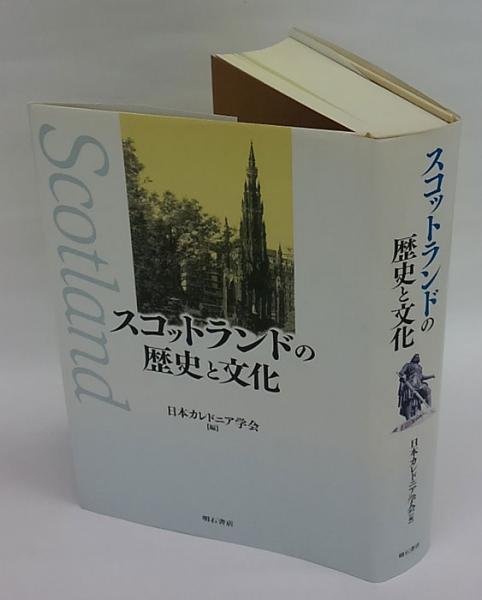 義経記 新編日本古典文学全集 (62) | 梶原 正昭 |本 | 通販 | Amazon