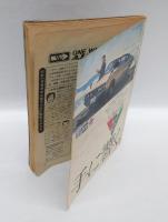 別冊月刊自家用車　1977年1月号　　国産・外車’77モデル総特集