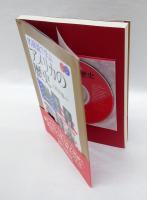 名演説で学ぶアメリカの歴史　CD2枚組