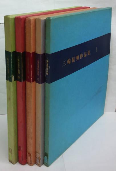 銀 木下利玄歌集(木下利玄) / 岩森書店 / 古本、中古本、古書籍