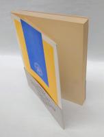 現代言語学批判 　言語過程説の展開