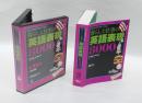 暮らしと仕事の英語表現8000 　何から何まで言ってみる　　CD付