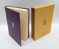 椿実全作品