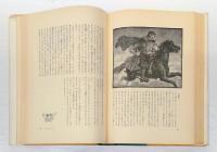 アンデルセン童話名作集