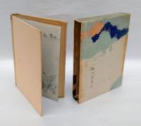歌と草仮名