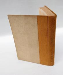 書方教育の新研究