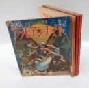 トッパンの絵物語　アラビアン・ナイト　3冊揃　　　1.アリババと四十人のどろぼう、2.アーマッド王子ものがたり、3.シンドバッドのぼうけん