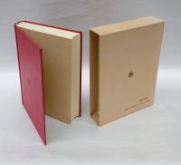 蜻蛉日記  訳注と評論
