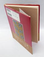 ダニエル記・エズラ記・ネヘミヤ記　 旧約聖書 14