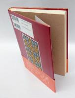 サムエル記　 旧約聖書 5