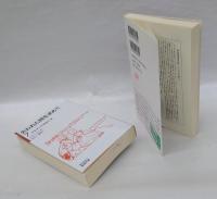 失われた時を求めて 全14冊 　美装ケース入りセット　　『失われた時を求めて』への招待 付