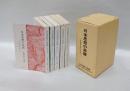 日本思想の系譜　文献資料集(全5冊)　　　国文研叢書 4～8