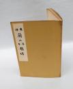 東洋蘭の簡易栽培