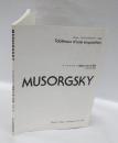 MUSORGSKY　ムソルグスキ－「展覧会の絵」全曲集　　ドレミ・クラヴィア・アルバム