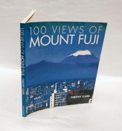 100 VIEWS OF MOUNT FUJI　　富士山の100の眺め
