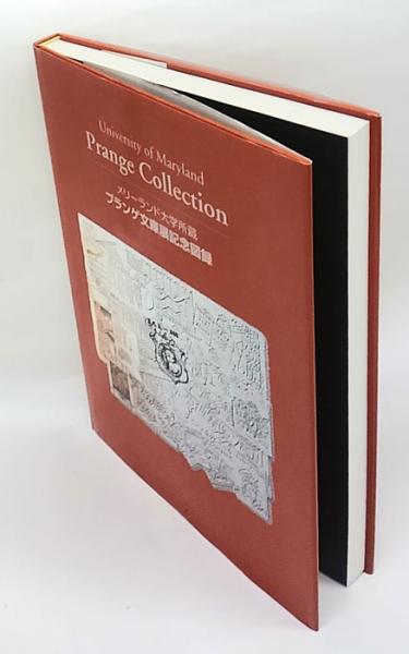 ローレンス・ウェイナー【Wherewithal】 - 京都にある、美術洋書