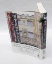 『歴史とは何か』の人びと 　E・H・カーと20世紀知識人群像