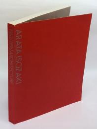 磯崎新1960/1990建築展 ARATA ISOZAKI 1960/1990 ARCHITECTURE