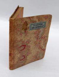 Les Rubáiyát　　Bibliothèque Miniature　ルバイヤート　ミニチュアブック