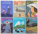 谷内六郎の絵本歳時記＋谷内六郎展覧会5冊揃　全6冊　新潮文庫