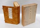 『列聖珠藻』『聖徳餘光』	　紀元二千六百年奉祝会記念　