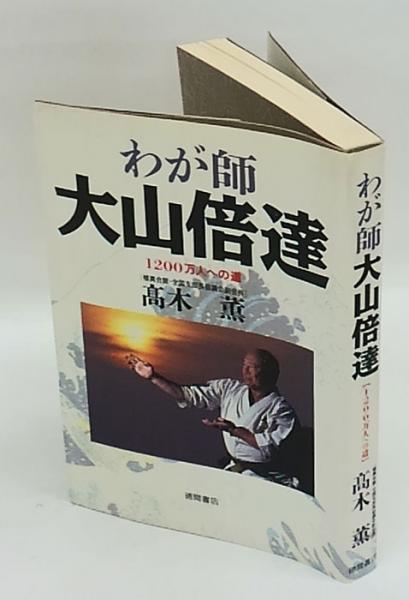 Amazon.co.jp: 定本風鈴白夜: モーレンカンプふゆこ句集