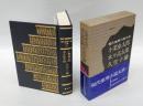 小栗虫太郎 木々高太郎 久生十蘭　 現代推理小説大系 3
