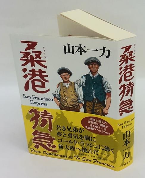 コタバル敵前上陸?われらかく戦えりシンガポール攻略戦 (1968年)