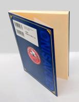 出口王仁三郎言霊大祓祝詞CDブック