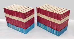 シェイクスピア全集　全15巻＋補巻4冊揃