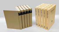 古代中世科学文化史 　全5巻セット函入り  1.ホメロスからオマル・ハイヤムまで　2.第一二世紀)　3．第十三世紀　4．第一四世紀の前半　5．第一四世紀の後半